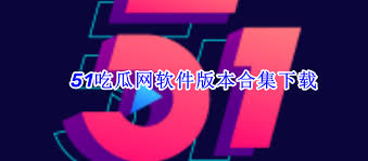 低内部温度