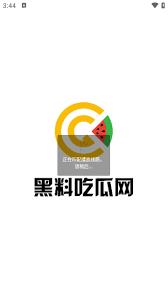 参与其中