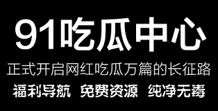 大量的关注